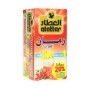 Pomegranate  AL-Attar 20 St