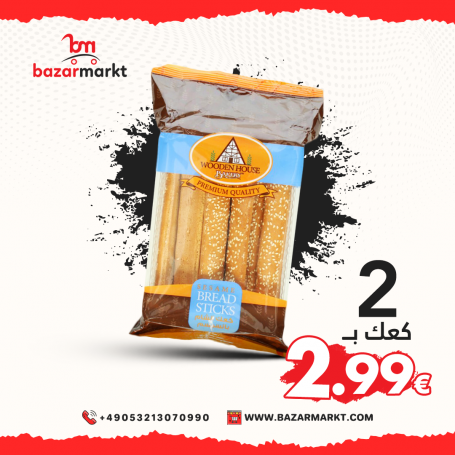Bread Sticks wooden house 2pe
