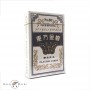 Playing cards