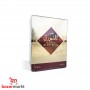 بخور الشروق ذهبي أرض الزعفران 50 غرام