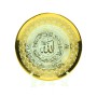 صحن / بلفظ الجلالة / صمدية ذهبي 415/صغير