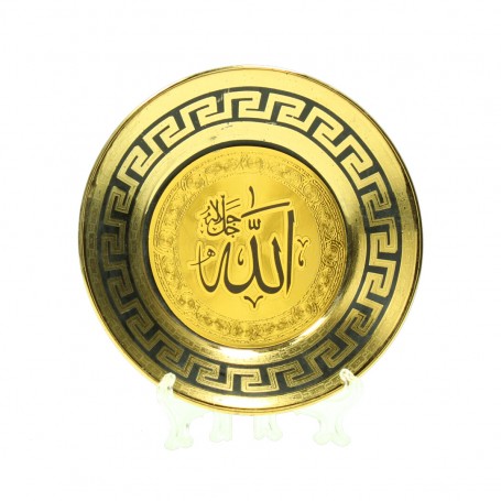 صحن / بلفظ الجلالة / صمدية ذهبي  417
