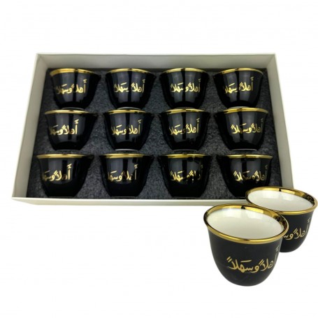 Arabic Coffee Cups 12 Piece