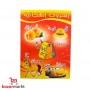 Kinder Buch