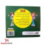 Kinder Buch
