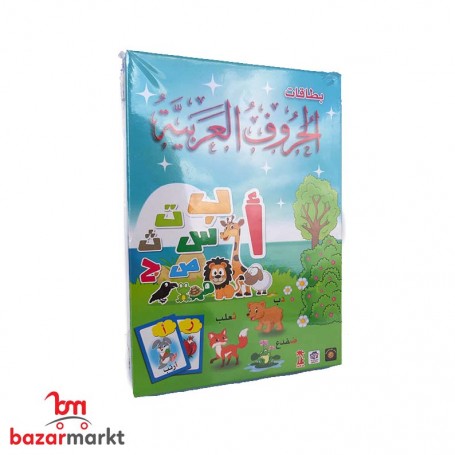 بطاقات الحروف العربية