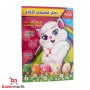 كتاب تعليمي شامل