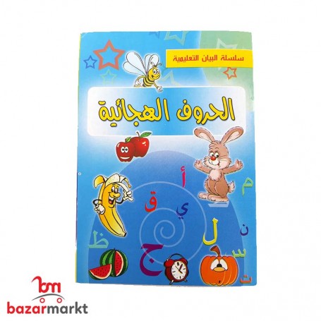 Kinder Buch