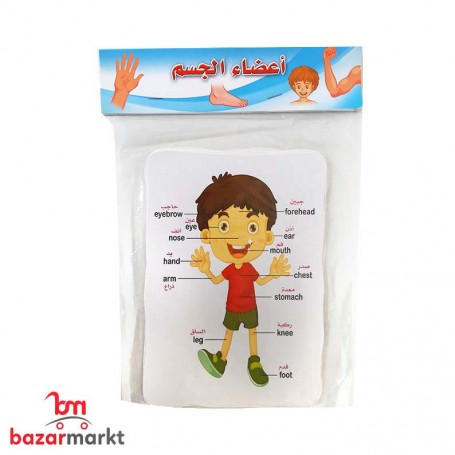 Kinder Buch