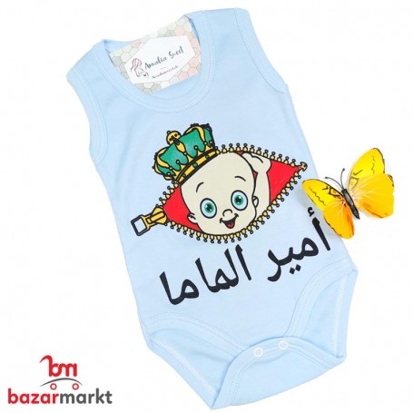 Kids Clothes