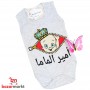 Kids Clothes