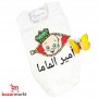 Kids Clothes