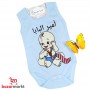 Kids Clothes