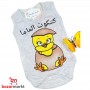 Kids Clothes