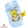 Kids Clothes