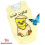 Kids Clothes