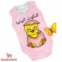 Kids Clothes