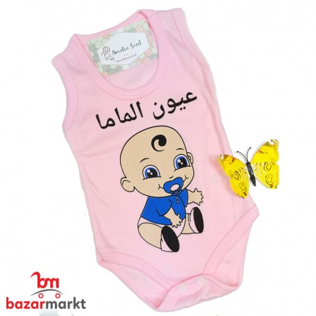 Kids Clothes