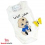 Kids Clothes