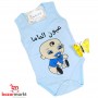 Kinder Kleidung