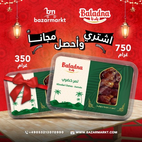 Dates Khudari Baladna 700Gr+Dates Khudari 350Gr/ Free