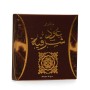 بخور عود شرقية أرض الزعفران 40 غرام