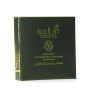 BUKHOOR   Thara AL Oud 40Gr