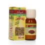 Cumin Oil Emad 60ml