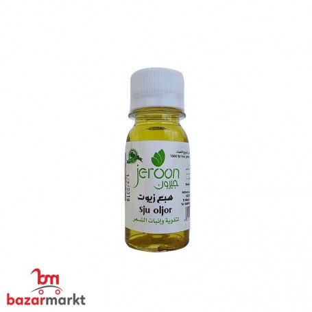 خلطة السبع زيوت جيرون 50 مل