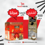 Arabischer mit EXTRA Kardamom ALADEEB 500Gr+Nesscafe 3/1Free