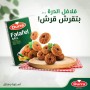 Falafel  Durra 350Gr