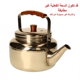 Tee Jug Stainless Steel 3 Liter