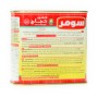 Chicken Luncheon Meat  Somar 340Gr