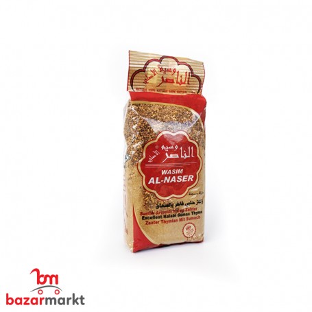زعتر حلبي بالسماق وسيم الناصر 500غرام