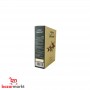 Thymian Royal Extra Syrian Gourmet 500Gr