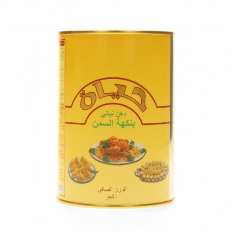 Vegetable Ghee Hayat 1000Gr