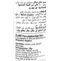 سمنة نباتي كلارا 1 ليتر