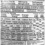 Gefüllte Zitrone Oliven Hekayat 650Gr