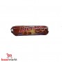 Bonbon Cappuccino  Brevana 36Gr