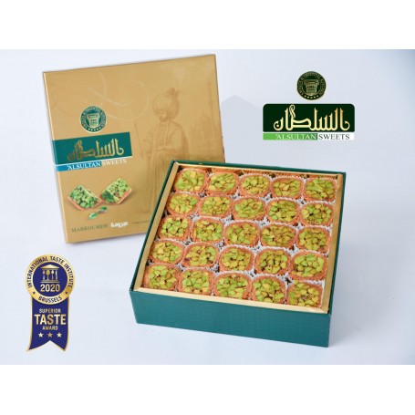 مبرومة السلطان