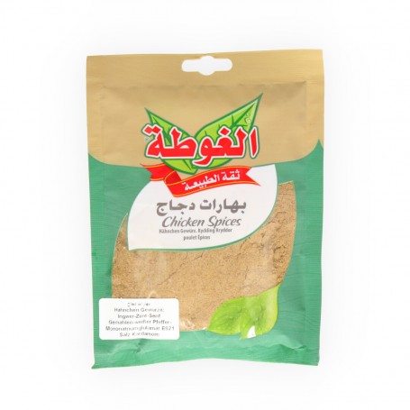 بهارات دجاج الغوطة 40غرام
