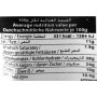 خلطة بهارات يبرق بلدنا 90 غرام