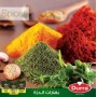 Sieben Gewürßubereitung Durra 50Gr