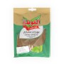 بهار مشاوي الغوطة 40غرام