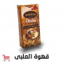 Arabischer mit EXTRA Kardamom Olabi 450Gr