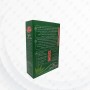 Lemon Verbena Four Seasons 25Gr