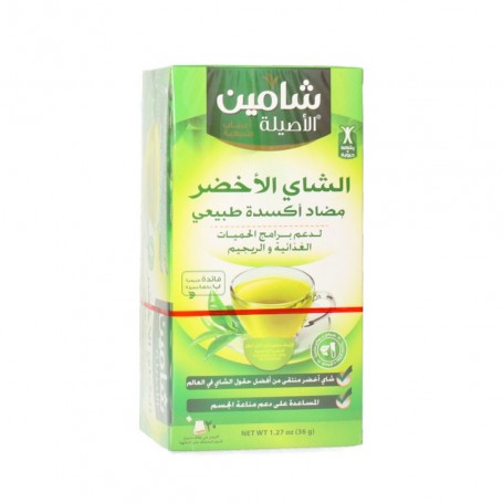 شاي الأخضر شامين 20 ظرف