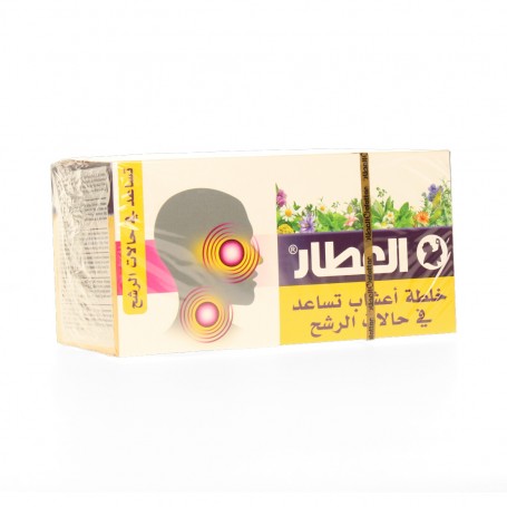 أعشاب تساعد في حالات الرشح العطار 20 ظرف