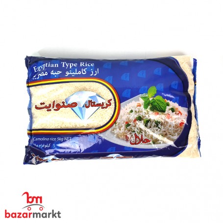 Sunwhite white rice 5000 Gr