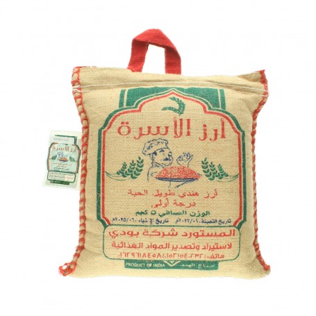 Kabsa Rice Family 5000Gr